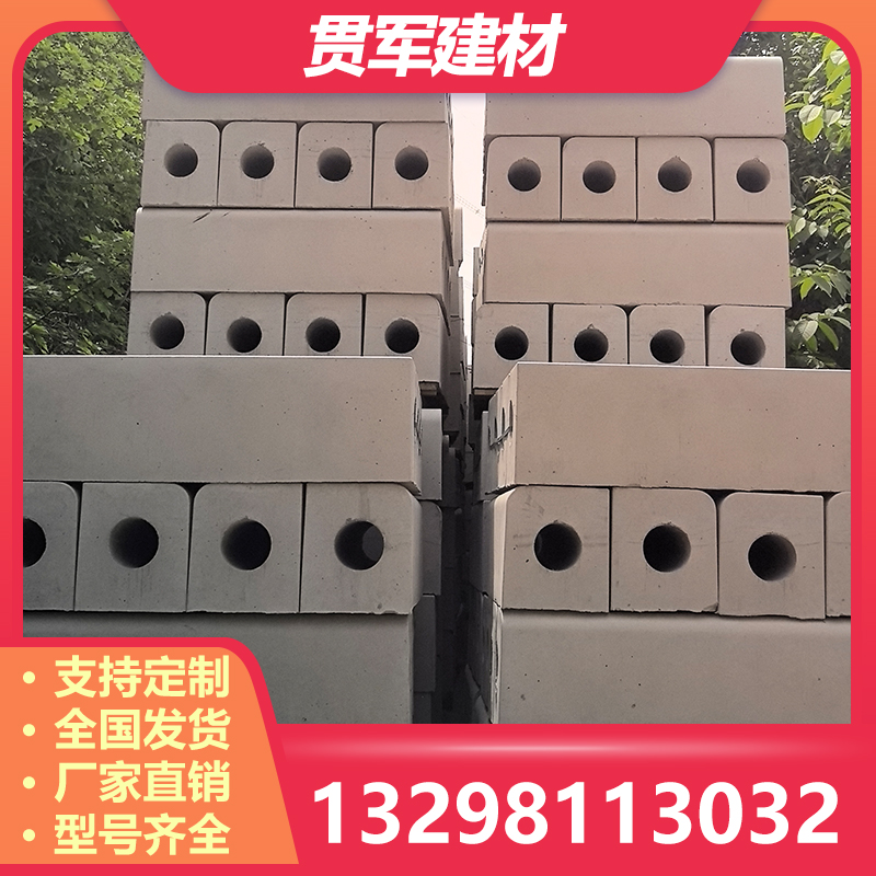 新乡路边石