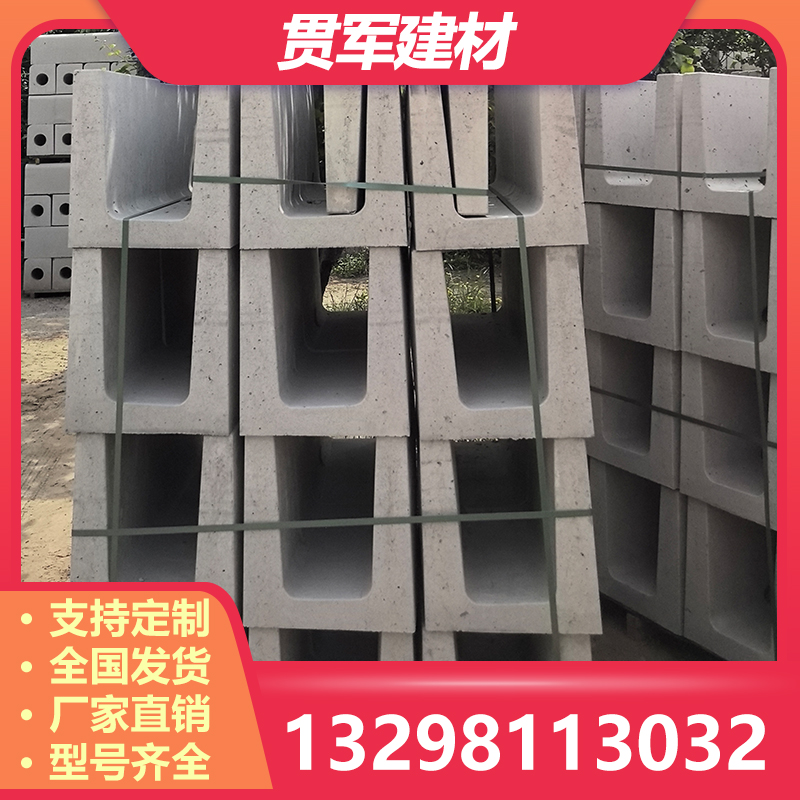 新乡流水槽