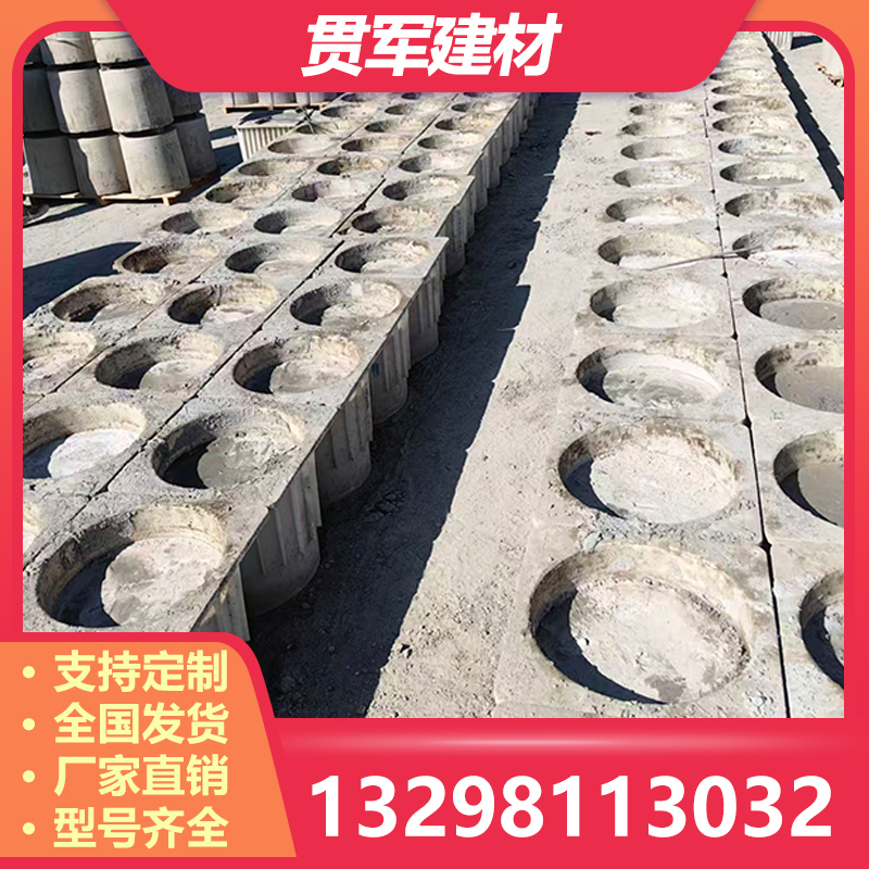 新乡光伏墩