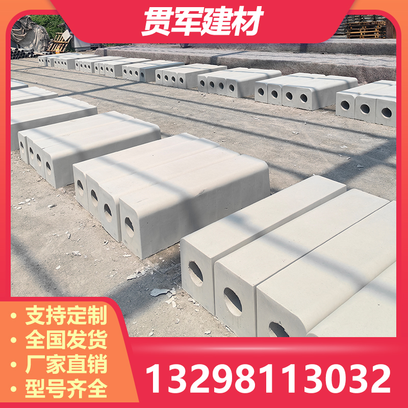 新乡路沿石